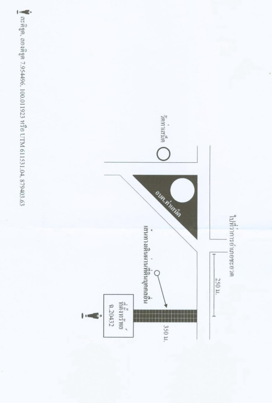 Residential land/lot Nakhon Si Thammarat Cha-uat Tha Samet 538875