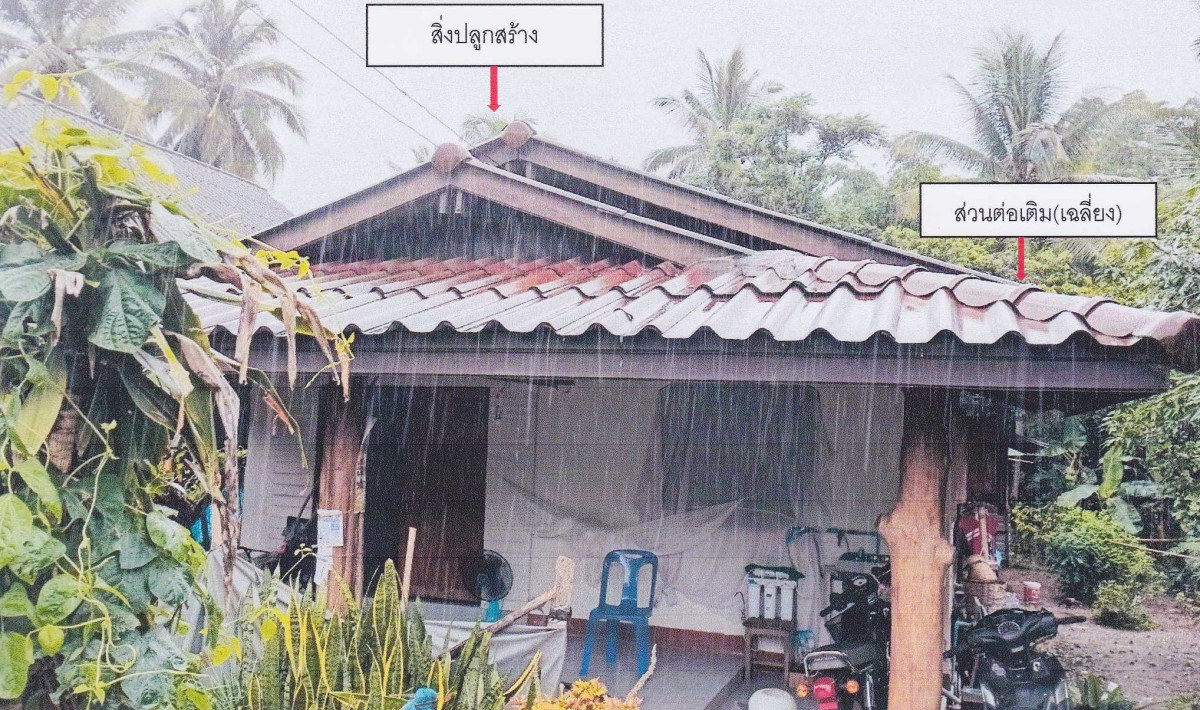 บ้านเดี่ยว ตาก อุ้มผาง หนองหลวง 838324