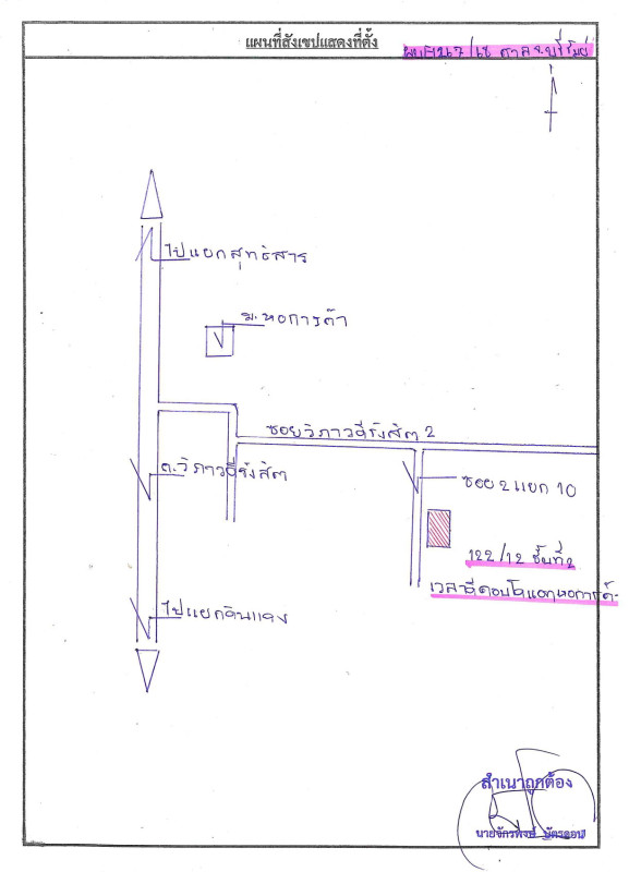คอนโด กรุงเทพมหานคร ดินแดง ดินแดง 2265165