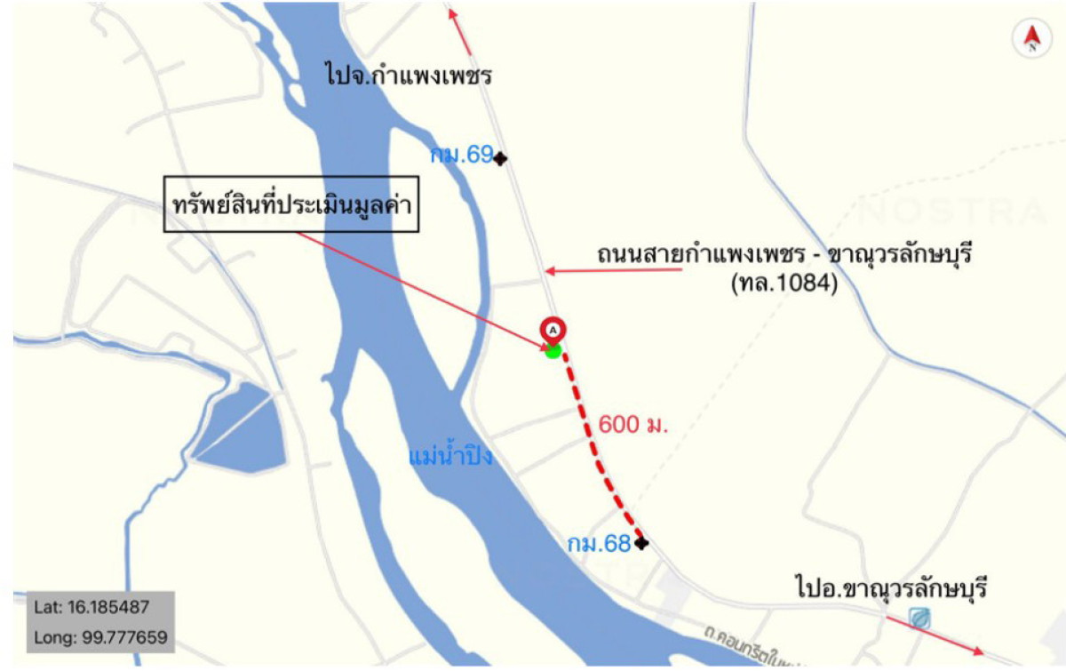 บ้านเดี่ยว กำแพงเพชร คลองขลุง วังยาง 5442068