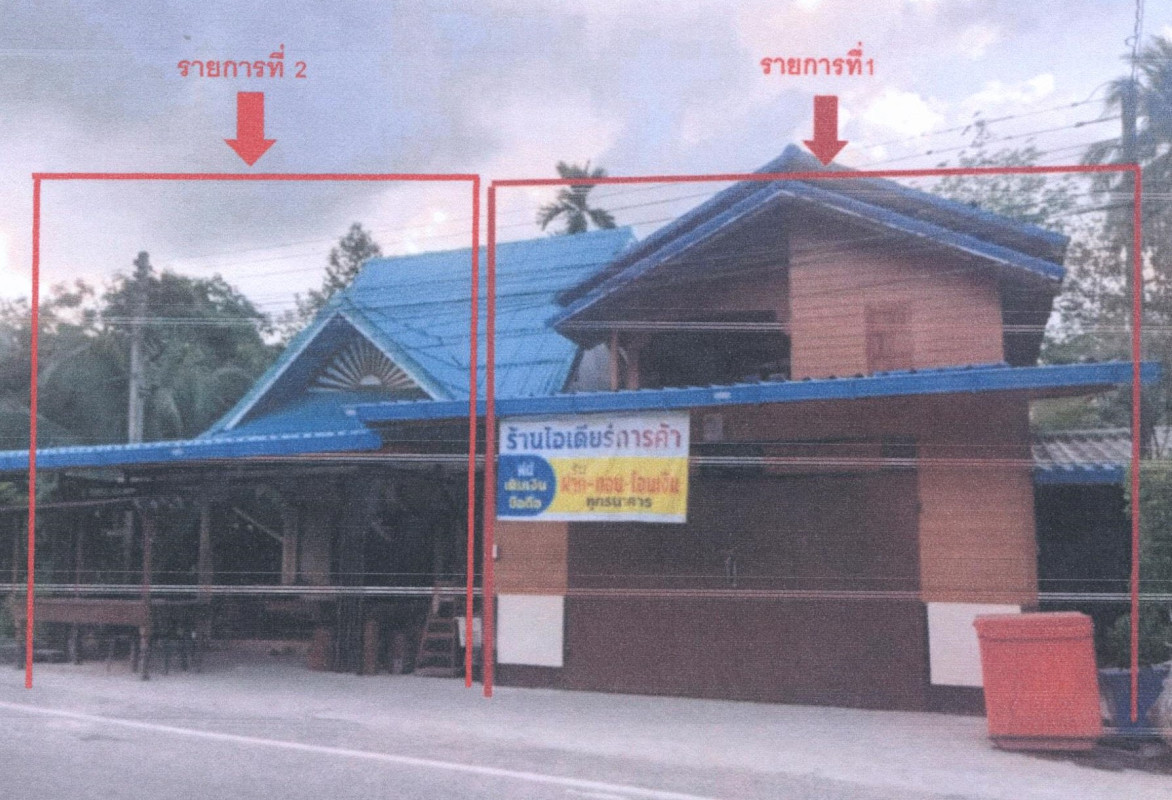 บ้านเดี่ยว ยะลา รามัน บือมัง 928600