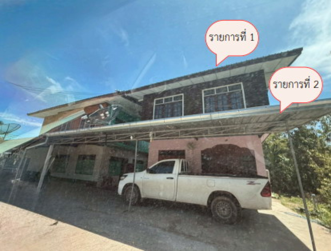 ที่ดินเปล่า อุดรธานี หนองวัวซอ หมากหญ้า 50000