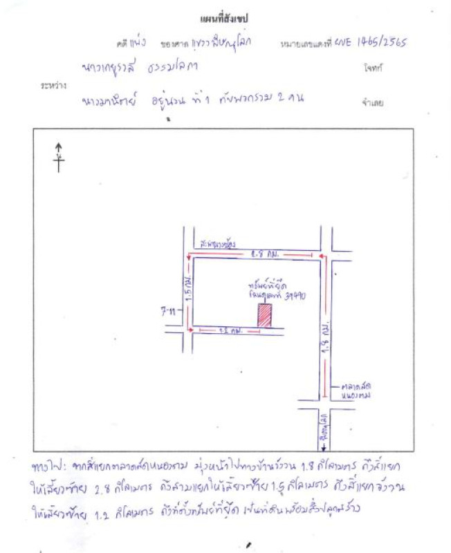 บ้านเดี่ยว พิษณุโลก พรหมพิราม วงฆ้อง 253600