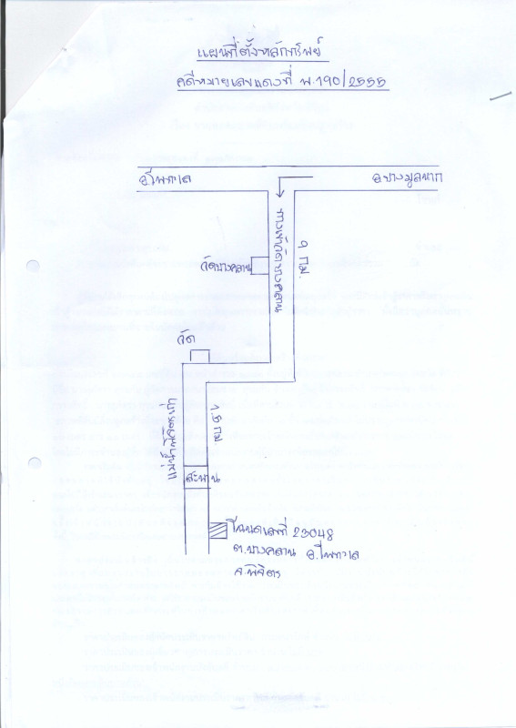 บ้านเดี่ยว พิจิตร โพทะเล บางคลาน 1576130