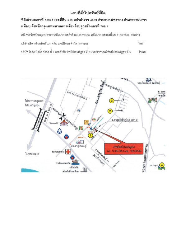 ทาวน์เฮ้าส์ กรุงเทพมหานคร ยานนาวา บางโพงพาง 2923200