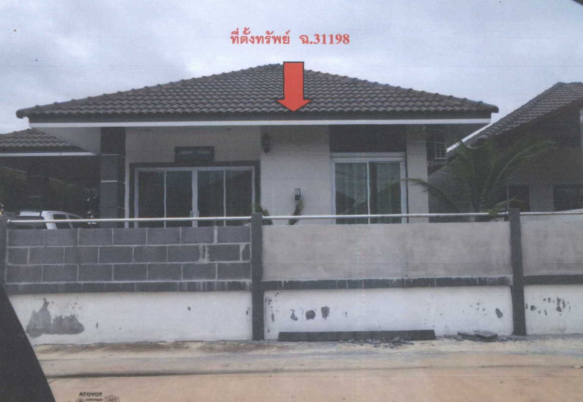 บ้านเดี่ยว ฉะเชิงเทรา แปลงยาว วังเย็น 2927580