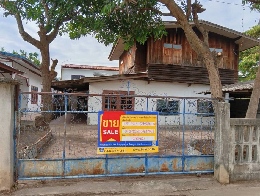 บ้านเดี่ยว สุรินทร์ เมืองสุรินทร์ ในเมือง 1326000