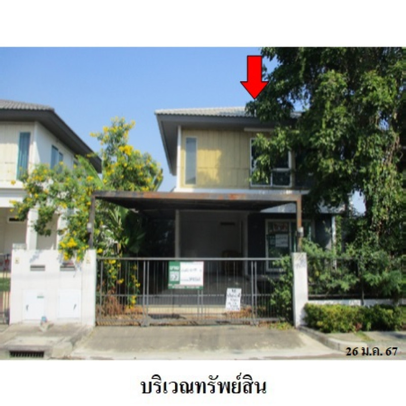 บ้านเดี่ยว พฤกษ์ลดา วงแหวน-หทัยราษฎร์ ซอย 4/2 กรุงเทพมหานคร คลองสามวา สามวาตะวันตก 4555000