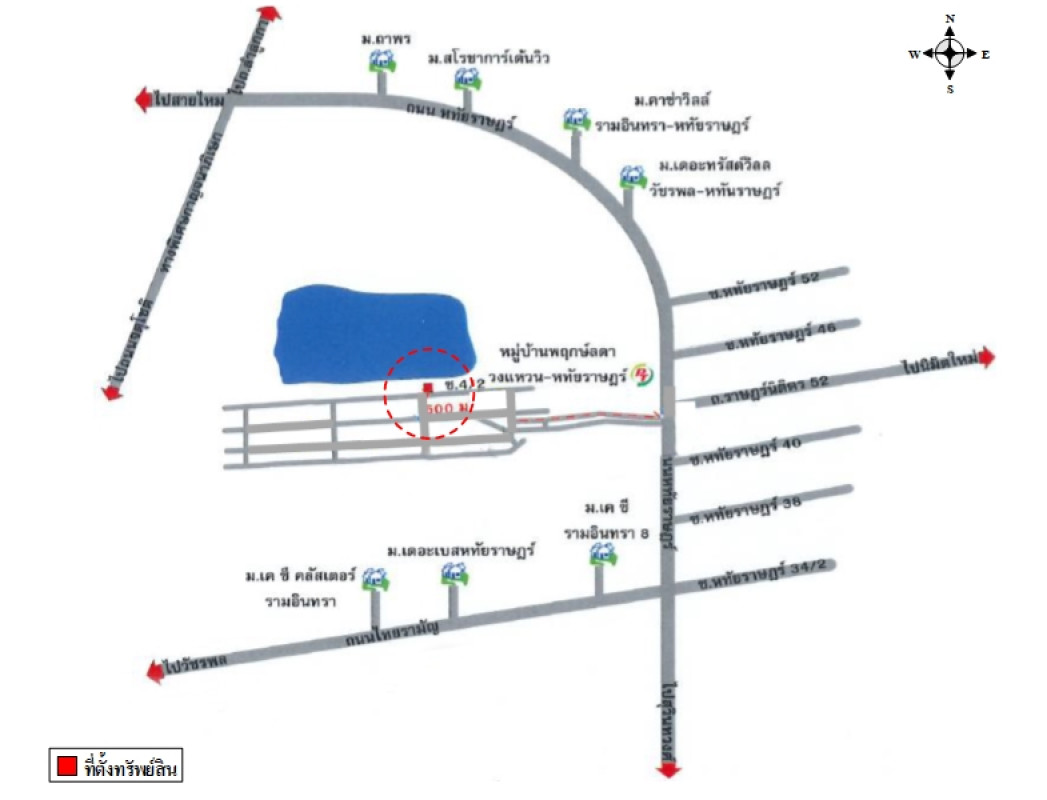 บ้านเดี่ยว พฤกษ์ลดา วงแหวน-หทัยราษฎร์ ซอย 4/2 กรุงเทพมหานคร คลองสามวา สามวาตะวันตก 4555000