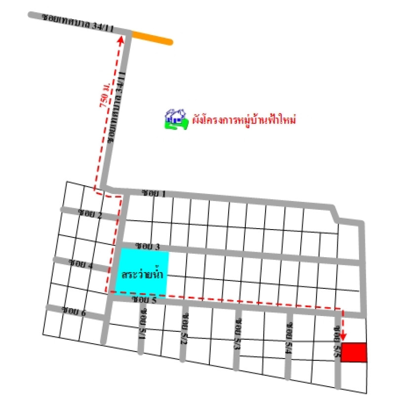 บ้านเดี่ยว ฟ้าใหม่ ระยอง บ้านฉาง บ้านฉาง 3445000