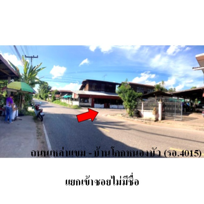 อื่นๆ ร้อยเอ็ด เสลภูมิ เกาะแก้ว 1374000