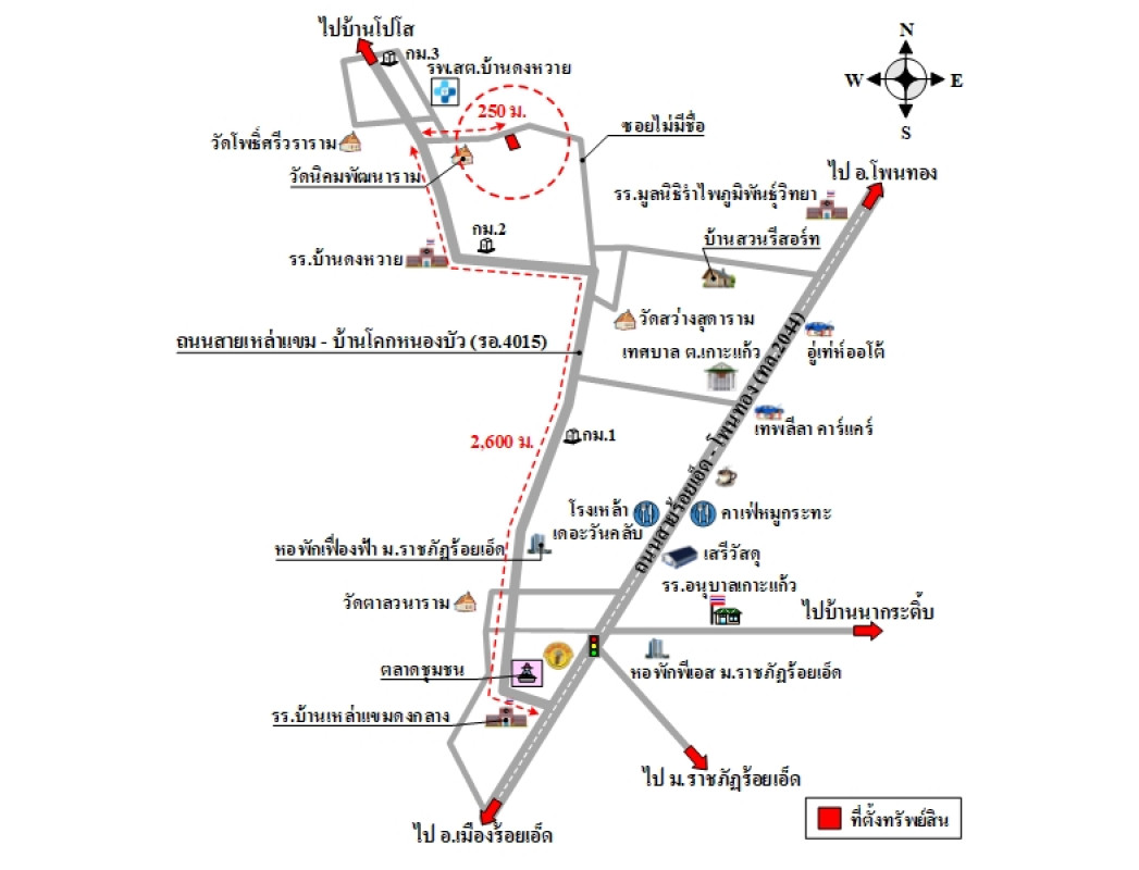 อื่นๆ ร้อยเอ็ด เสลภูมิ เกาะแก้ว 1374000