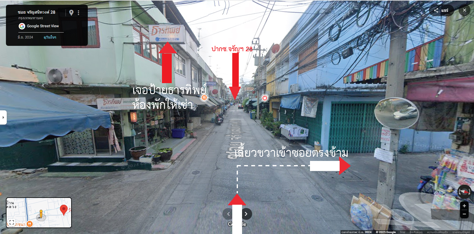 บ้านเดี่ยว กรุงเทพมหานคร บางกอกน้อย บ้านช่างหล่อ 8000000