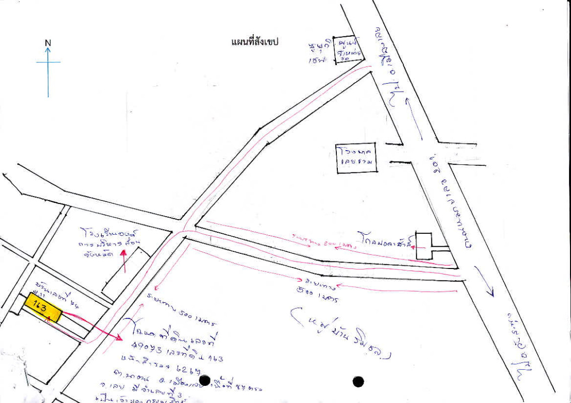 บ้านเดี่ยว เลย เมืองเลย นาอาน 930900