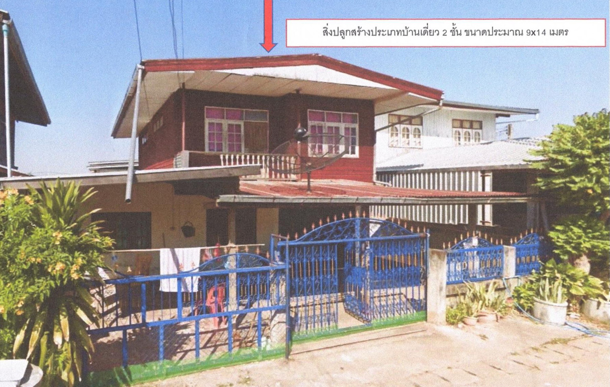 บ้านเดี่ยว ขอนแก่น ภูเวียง กุดขอนแก่น 538860