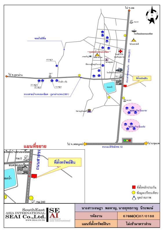 บ้านเดี่ยว ขอนแก่น ชุมแพ โนนหัน 881230