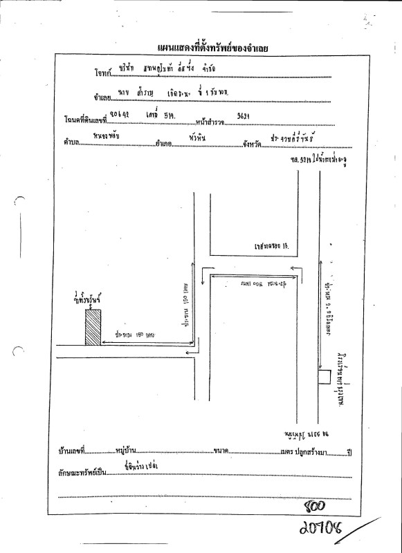 Residential land/lot Prachuap Khiri Khan Hua Hin Nong Phlap 339675