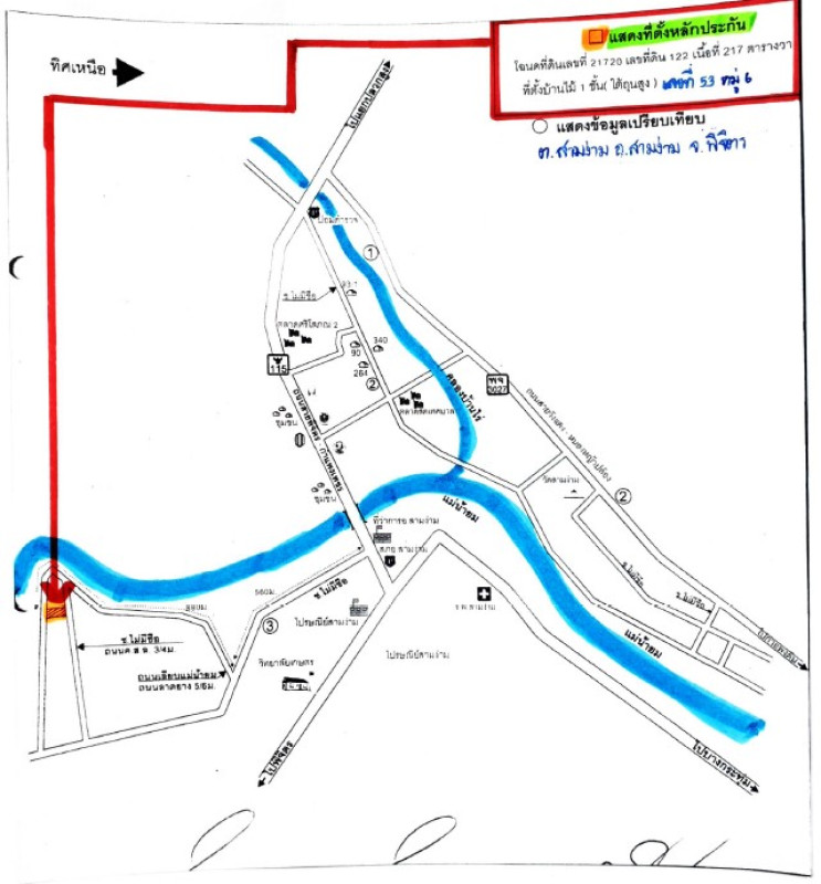 บ้านเดี่ยว พิจิตร สามง่าม สามง่าม 713400