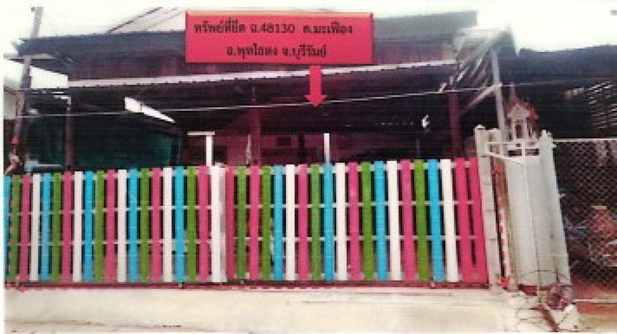 ทาวน์เฮ้าส์ บุรีรัมย์ พุทไธสง มะเฟือง 130500