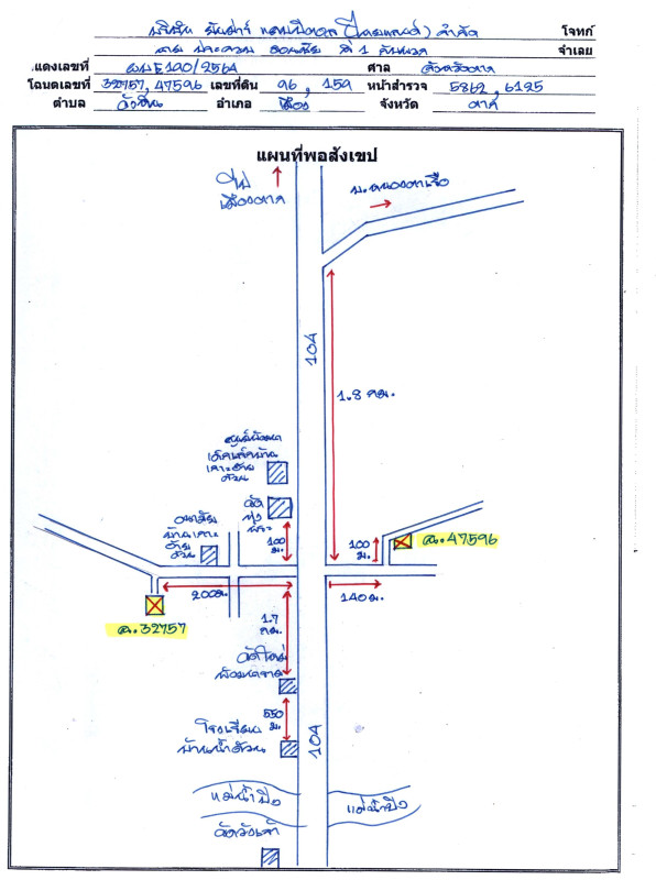 บ้านเดี่ยว ตาก เมืองตาก วังหิน 253590