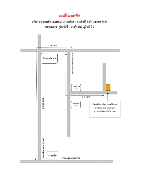 Single house Rayong Nikhom Phatthana Map Kha 868280