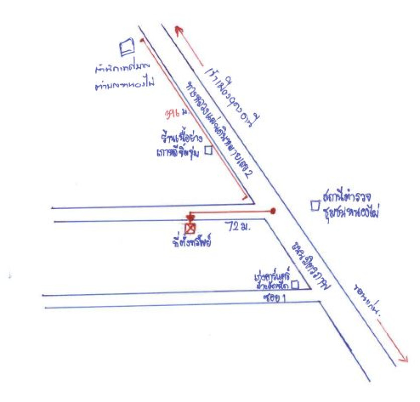 บ้านเดี่ยว อุดรธานี เมืองอุดรธานี หนองไผ่ 738345