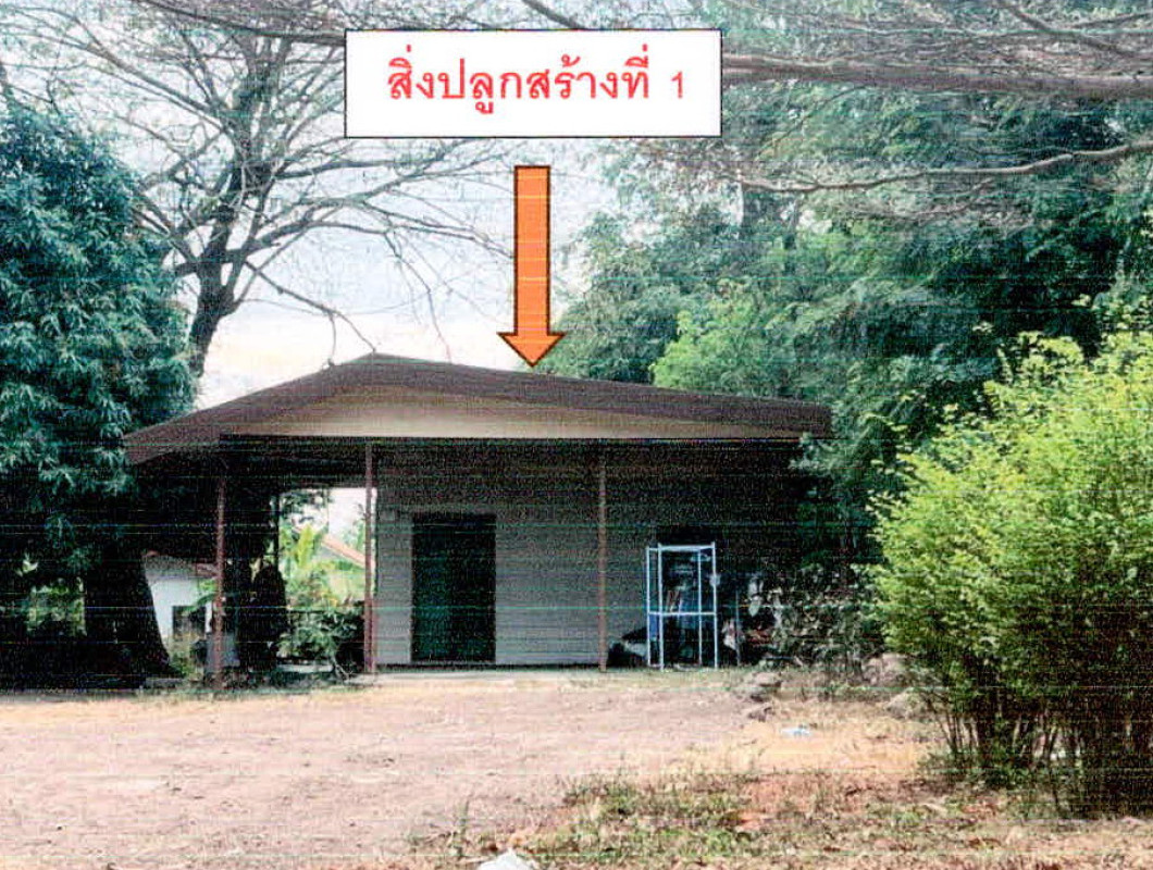 Single house Si Sa Ket Phayu Nong Kha 226615