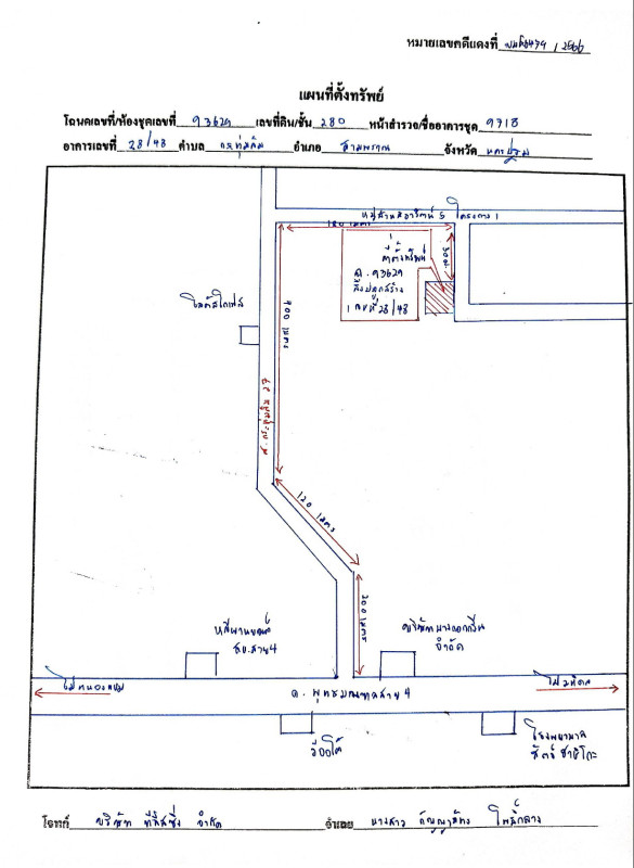 ทาวน์เฮ้าส์ นครปฐม สามพราน กระทุ่มล้ม 657160