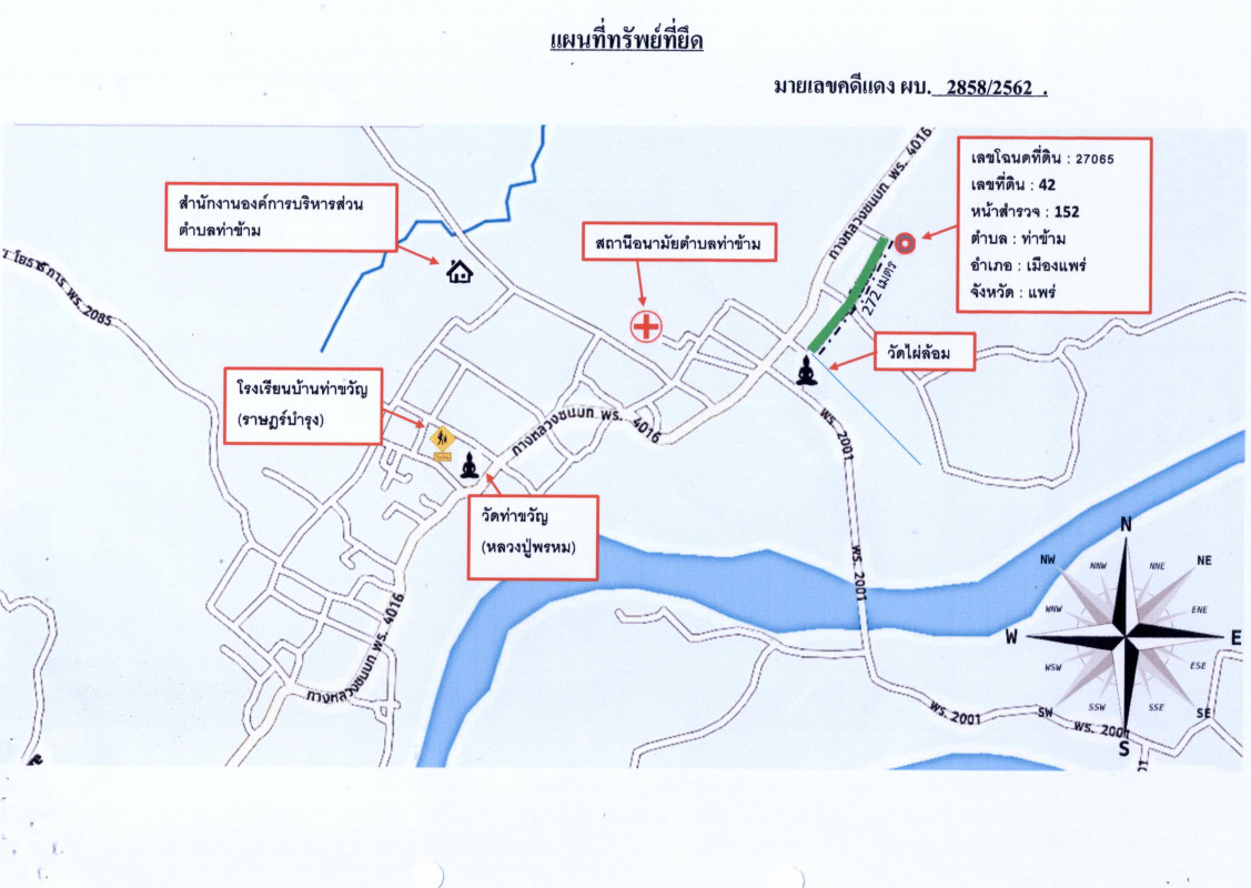 บ้านเดี่ยว แพร่ เมืองแพร่ ท่าข้าม 369660