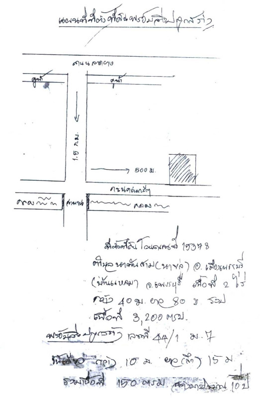 บ้านเดี่ยว เพชรบุรี เมืองเพชรบุรี นาพันสาม 1519750