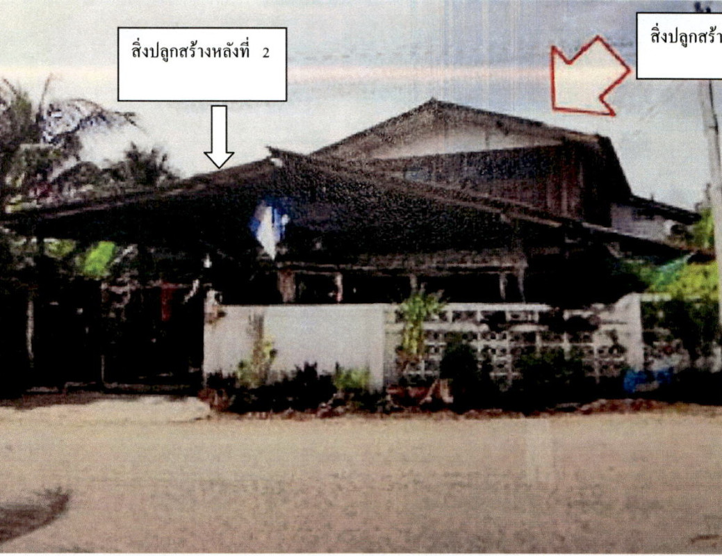 บ้านเดี่ยว ลำปาง แม่ทะ หัวเสือ 757750