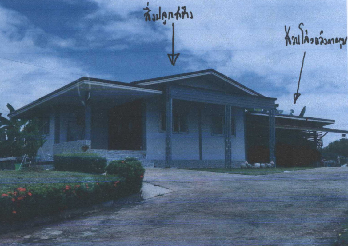 บ้านเดี่ยว ชัยภูมิ เกษตรสมบูรณ์ บ้านยาง 745860