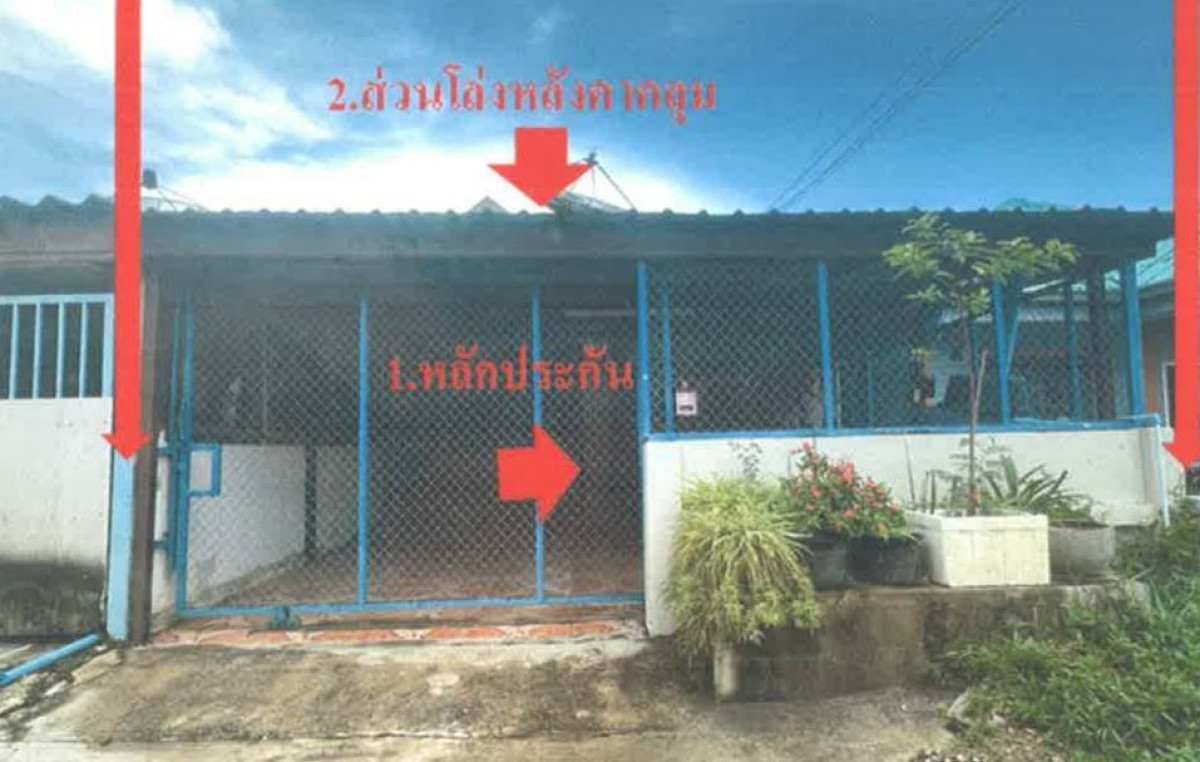 ทาวน์เฮ้าส์ นครราชสีมา เมืองนครราชสีมา โคกสูง 645520