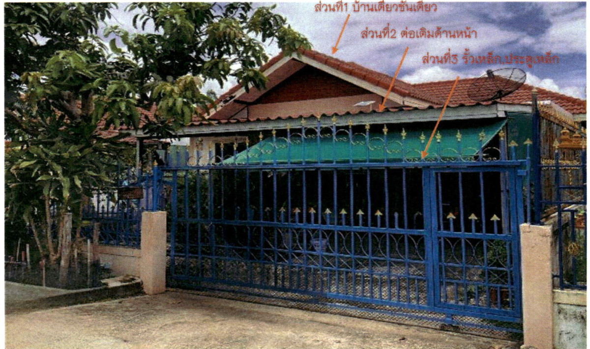 บ้านเดี่ยว ลพบุรี โคกสำโรง ห้วยโป่ง 792210