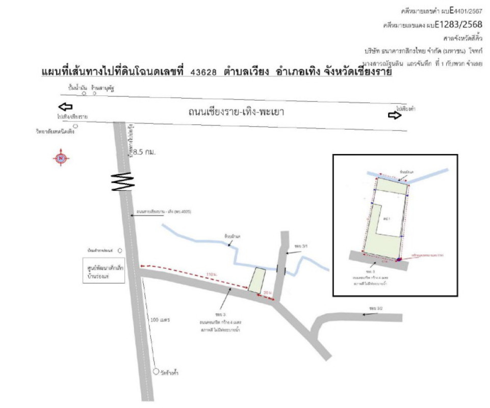 บ้านเดี่ยว เชียงราย เทิง เวียง 578700