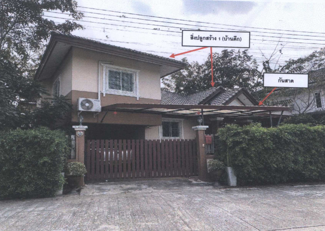 บ้านเดี่ยว นครสวรรค์ เมืองนครสวรรค์ นครสวรรค์ตก 1988378