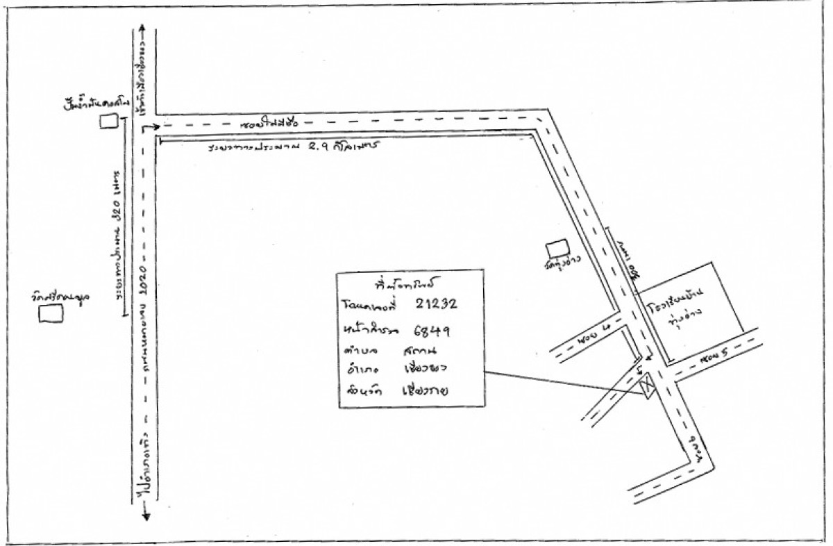 บ้านเดี่ยว เชียงราย เชียงของ สถาน 1524936