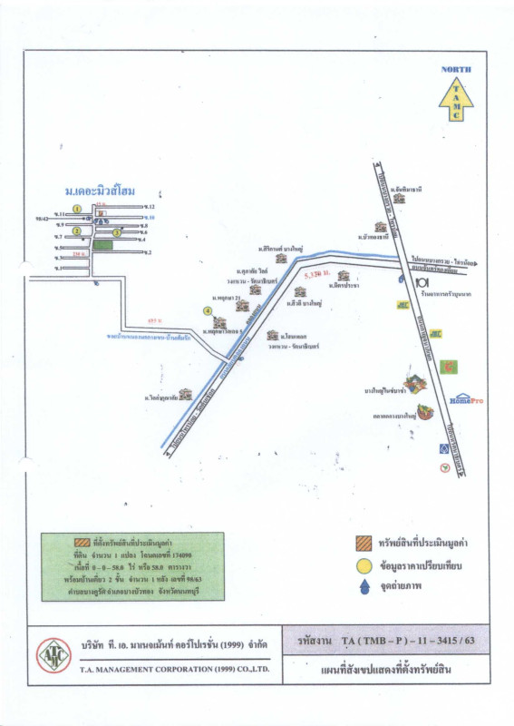 บ้านเดี่ยว นนทบุรี บางบัวทอง บางคูรัด 2766000
