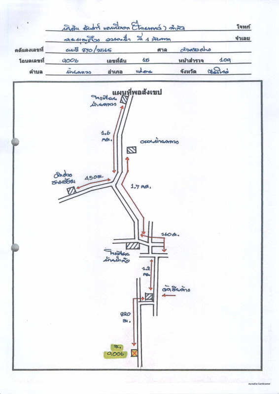บ้านเดี่ยว เชียงใหม่ แม่อาย บ้านหลวง 1095720