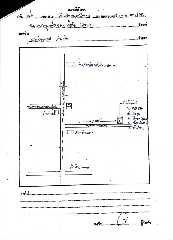 บ้านเดี่ยว ลำปาง เมืองลำปาง นิคมพัฒนา 1099059