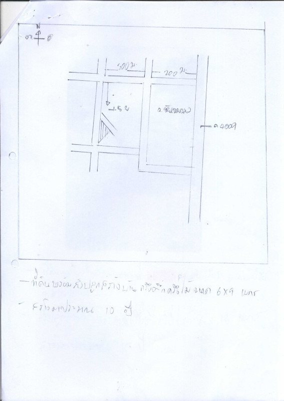 บ้านเดี่ยว มหาสารคาม กันทรวิชัย ขามเรียง 854800
