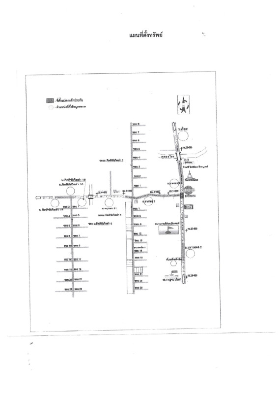 บ้านเดี่ยว นครปฐม พุทธมณฑล ศาลายา 2109300
