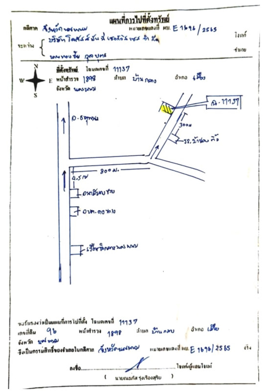 บ้านเดี่ยว นครพนม เมืองนครพนม บ้านกลาง 492275