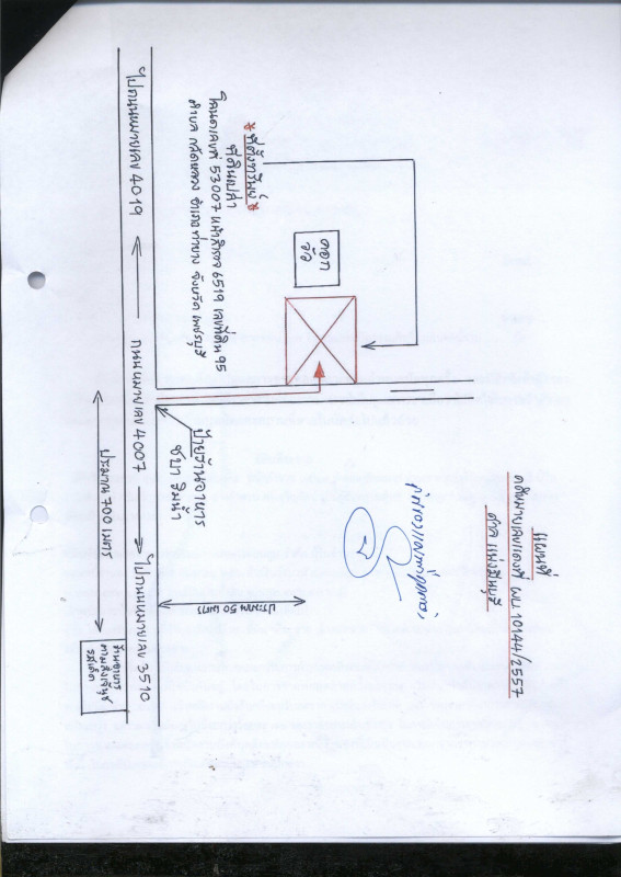 ที่ดินเปล่า เพชรบุรี ท่ายาง กลัดหลวง 40000