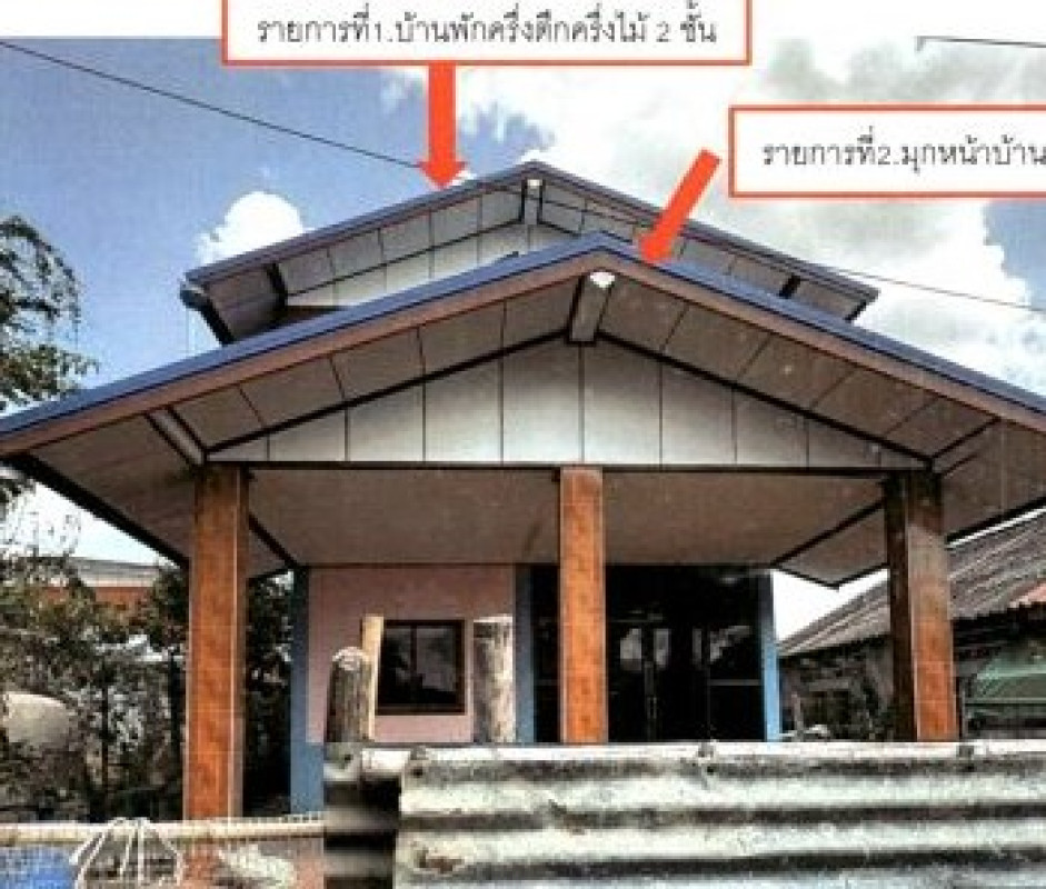 บ้านเดี่ยว ชัยภูมิ เกษตรสมบูรณ์ บ้านเดื่อ 793914