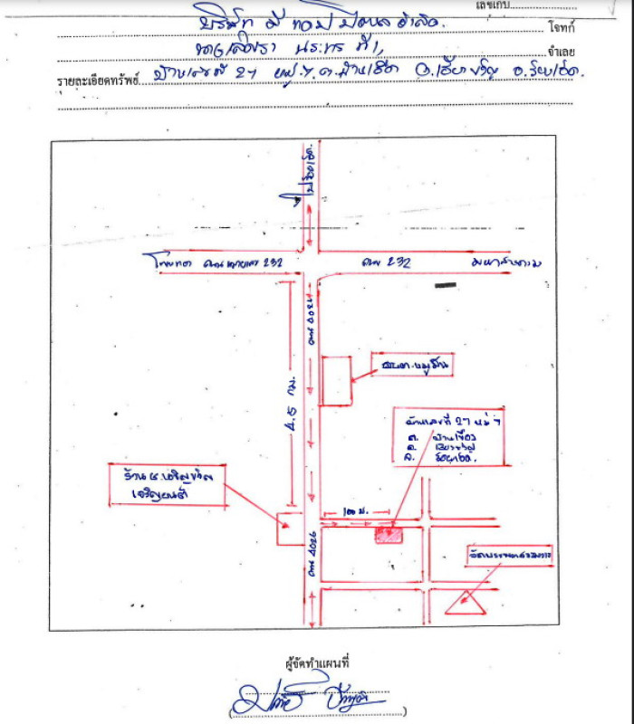 ทาวน์เฮ้าส์ ร้อยเอ็ด เชียงขวัญ บ้านเขือง 397224