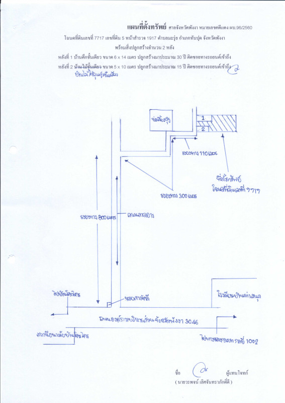 บ้านเดี่ยว พังงา ทับปุด มะรุ่ย 631175