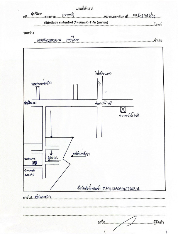 บ้านเดี่ยว ตรัง เมืองตรัง บ้านโพธิ์ 1361560