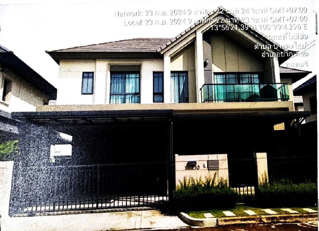 บ้านเดี่ยว นนทบุรี ปากเกร็ด บางตะไนย์ 8099500