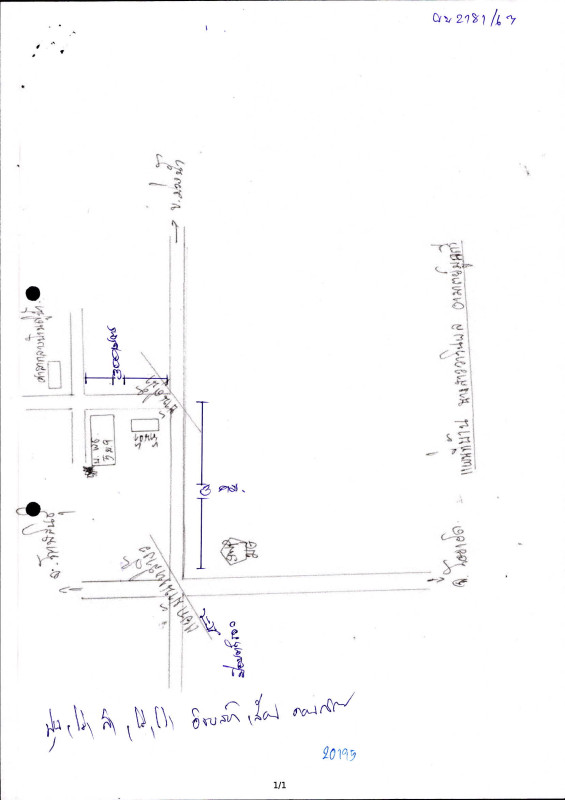 ทาวน์เฮ้าส์ ร้อยเอ็ด จังหาร ปาฝา 371200